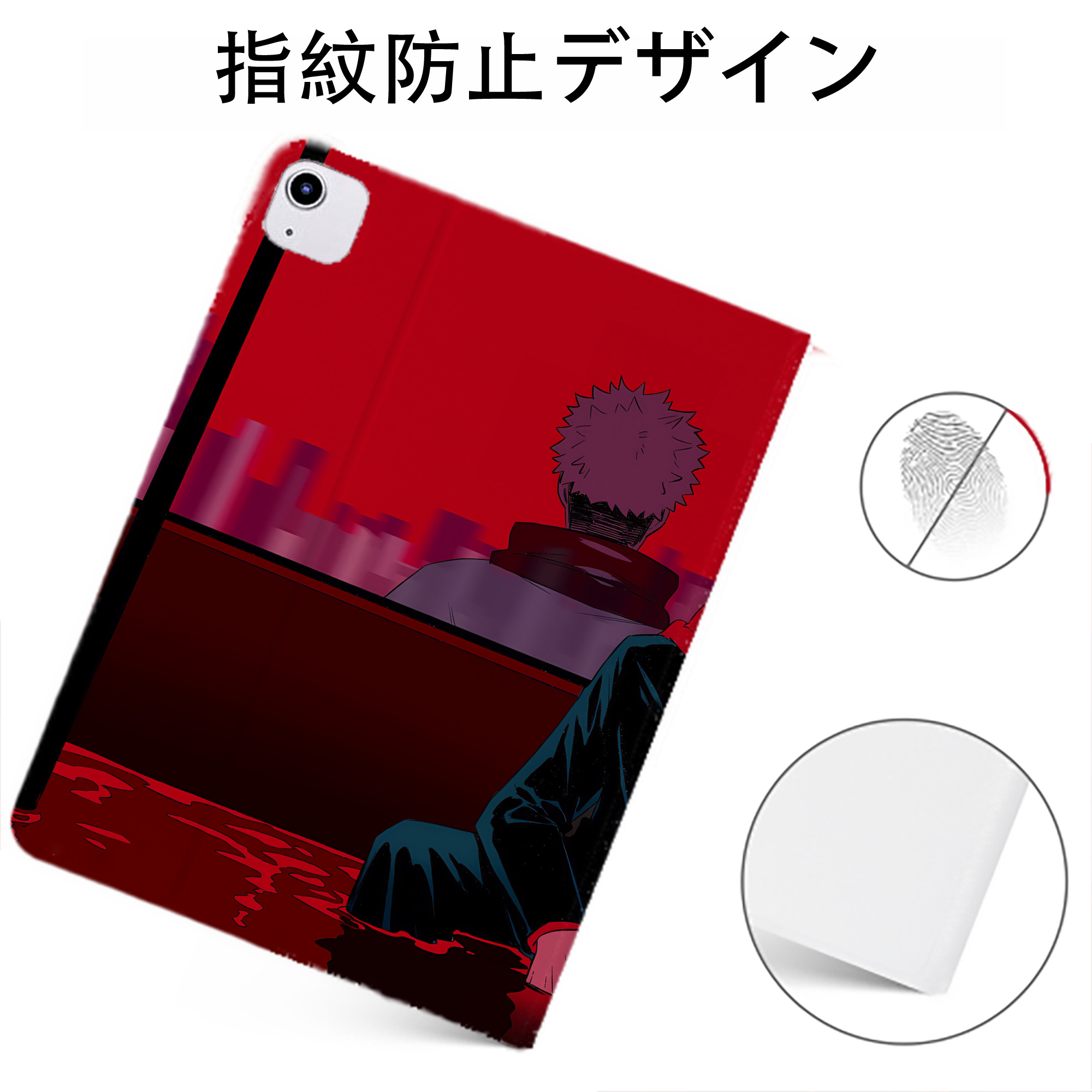 （画像用） 呪術廻戦 Jujutsu Kaisen IPadケース ペンホルダー付き ブックスタイルデザイン